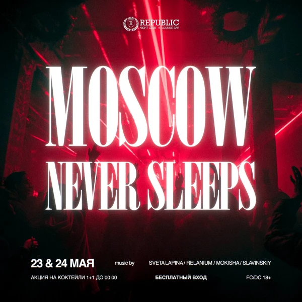 MOSCOW NEVER SLEEPS