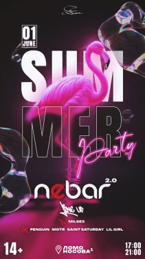 SUMMER PARTY