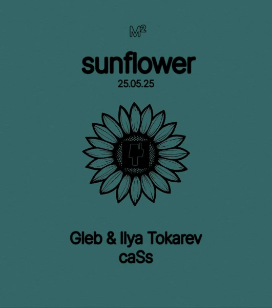  Sunflower
