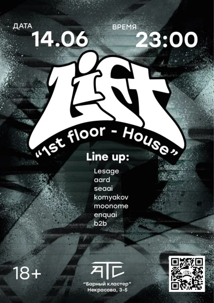 Lift: 1 st floor