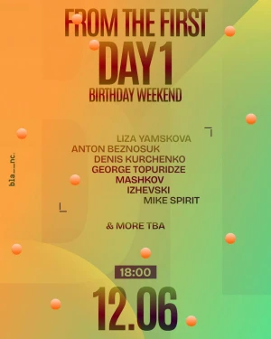 Birthday Weekend: From the First