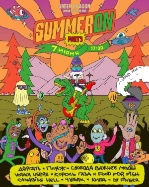 Summeron