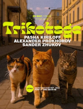 Trikotage
