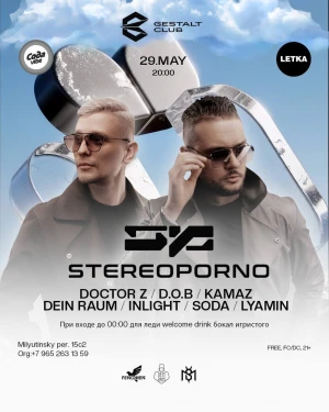 STEREOPORNO