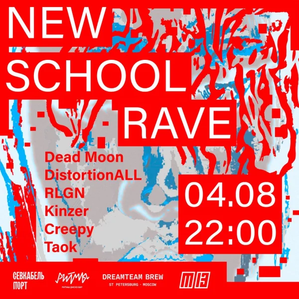 NEV SCHOOL RAVE / RLGN