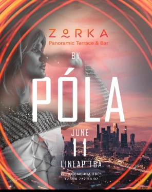 POLA