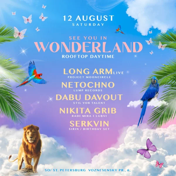 Wonderland