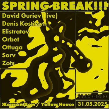 Spring Break!