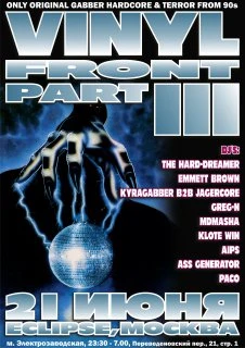  VINYL FRONT poster