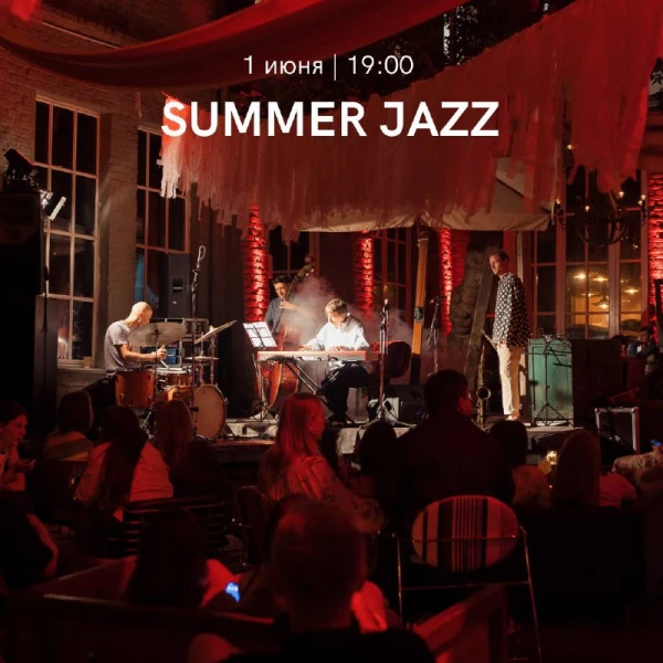 SUMMER JAZZ 