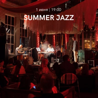 SUMMER JAZZ 