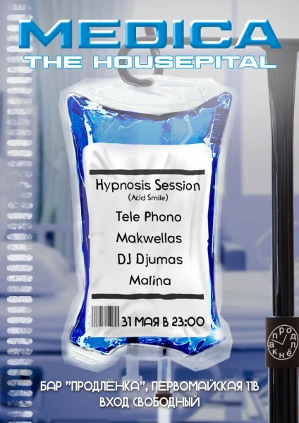 THE HOUSEPITAL