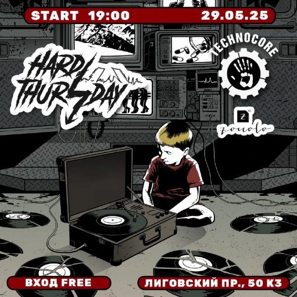 HARD THURSDAY