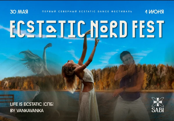 Ecstatic Nord Fest