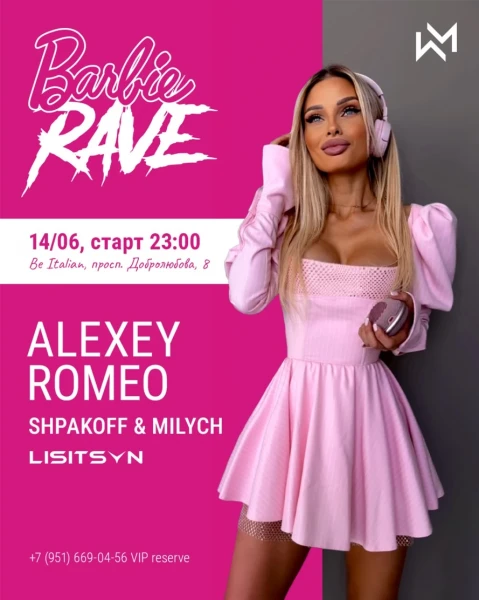 Barbie RAVE