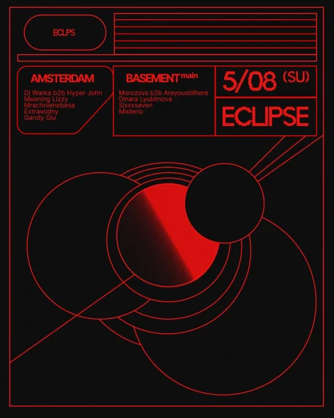 ECLIPSE 