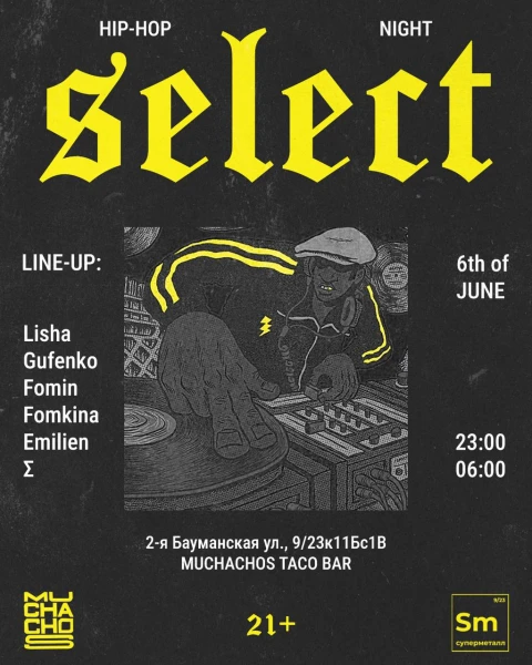 SELECT