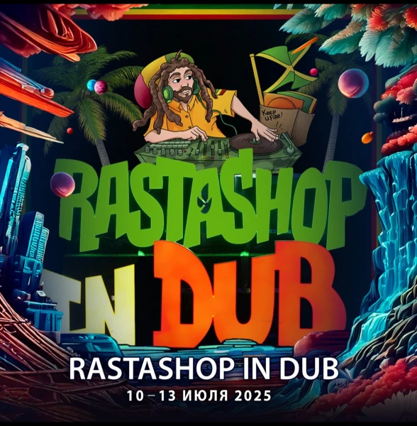 RASTASHOP in DUB: open-air