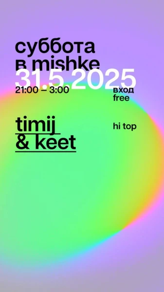 Timij & Keet 