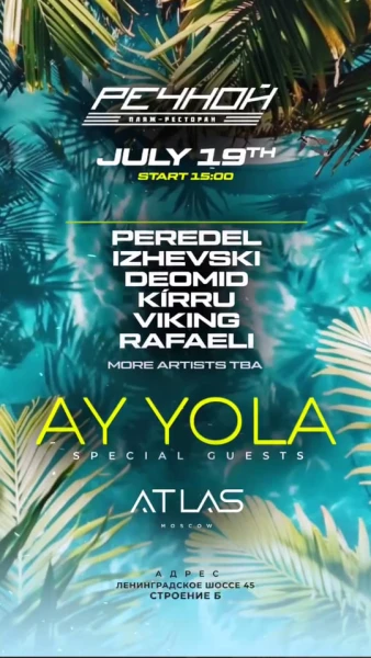 ATLAS Moscow 