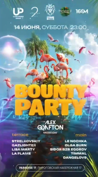 BOUNTY PARTY