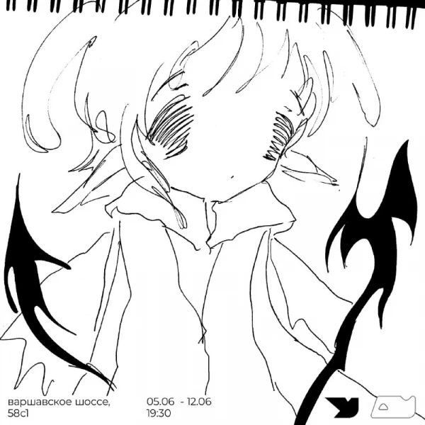 CUTE/ACC