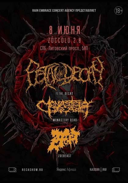 Fetal Decay