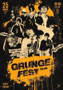 GRUNGE CLUB FEST