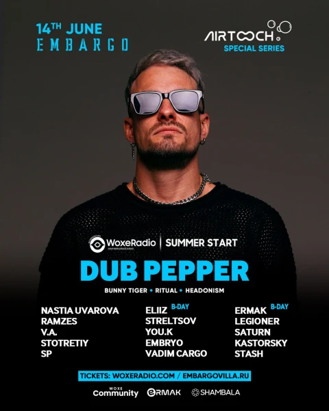 Dub Pepper