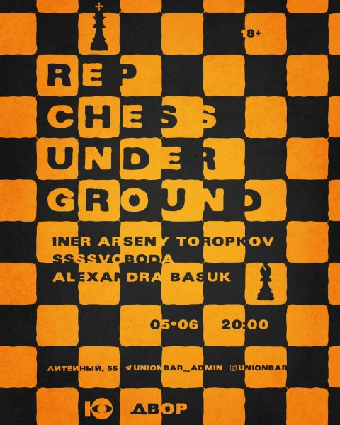  Rep Chess
