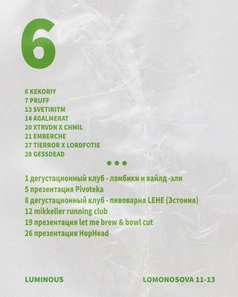 AGLOMERAT