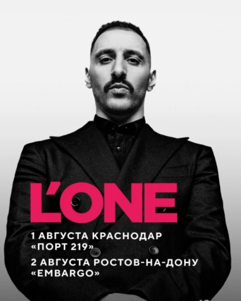 L'ONE