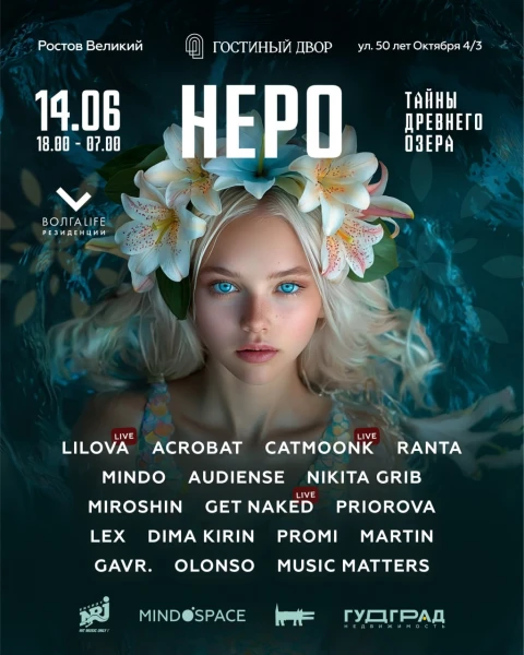 HEPO