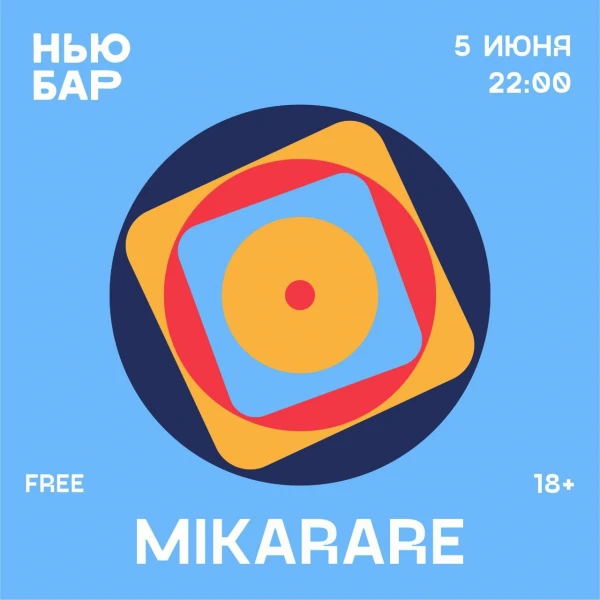 ВЕЧЕР ДИЗАЙНЕРСКОЙ МУЗЫКИ