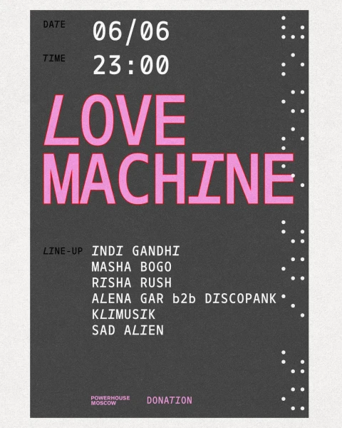 Lovemachine