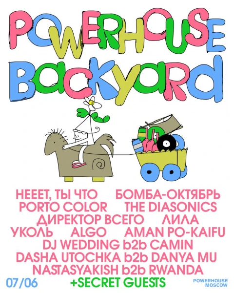 Powerhouse backyard