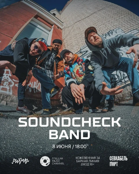 SOUNDCHECK BAND