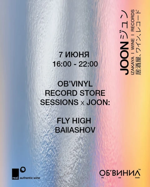 Record store sessions: OB’VINYL