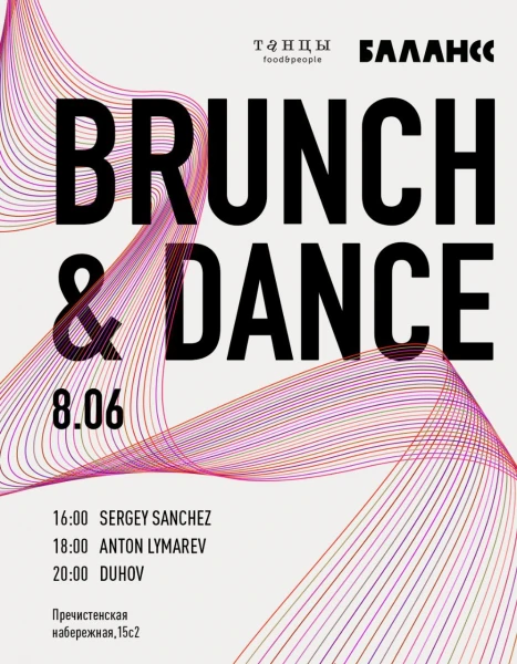 BRUNCH & DANCE