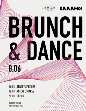 BRUNCH & DANCE