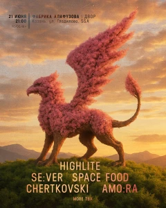 SE:VER Showcase poster