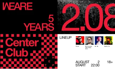 We Are 5 Years — Center Club