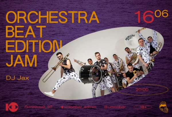 ORBEAT EDITION JAM