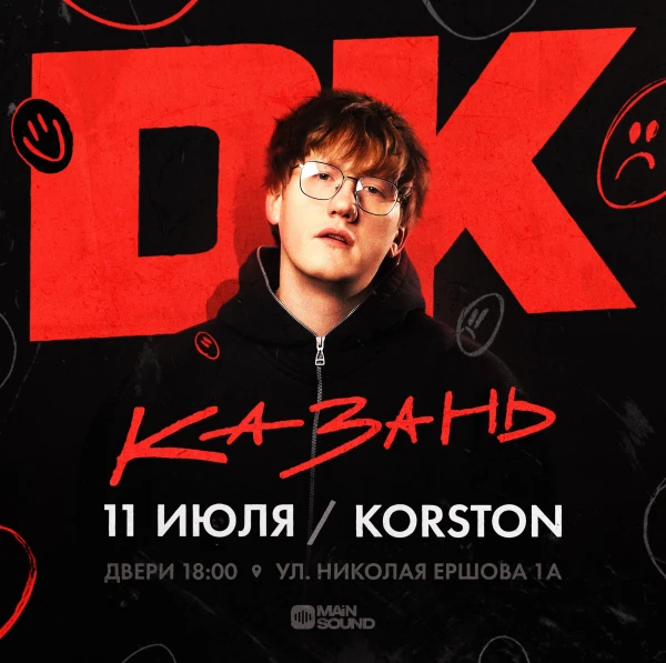 DK 