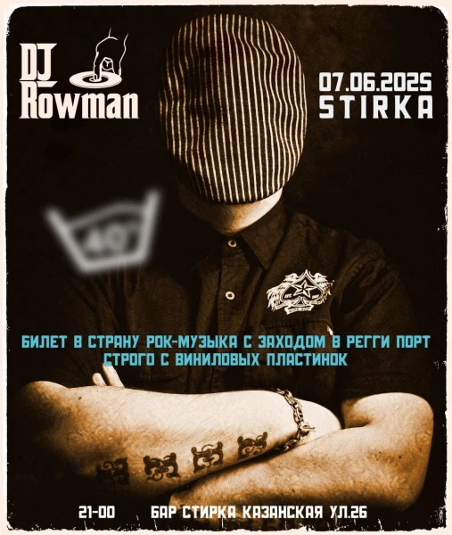 dj Rowman