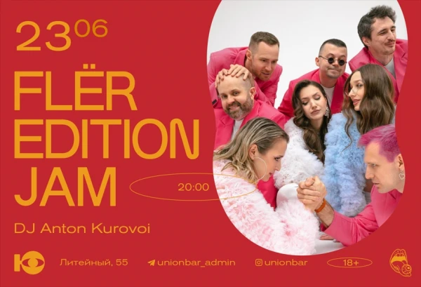 FLЁR EDITION JAM