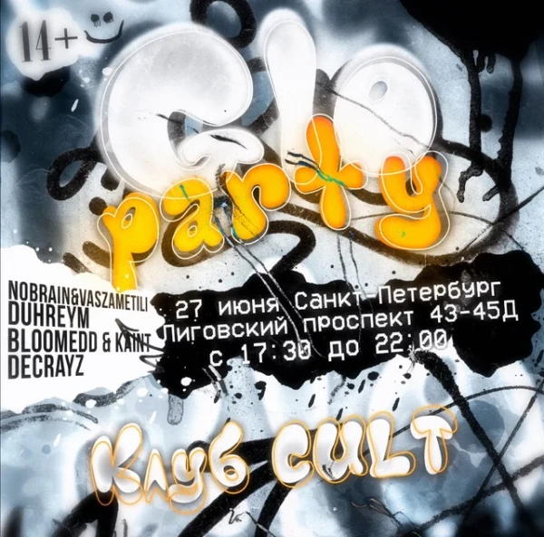 GLO PARTY