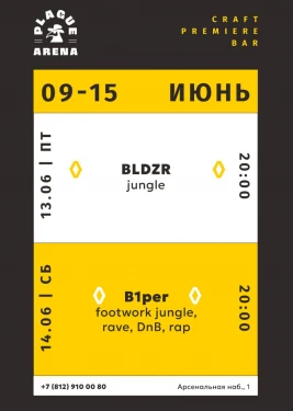 BLDZR