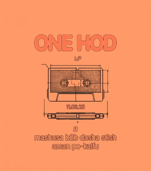 One hod