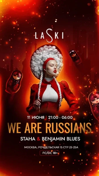 WE ARE RUSSIANS 